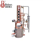 Mikwo Moonshine Distillery Ekipman